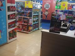 -TOYSRUS玩具反斗城(成都环球中心店)