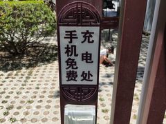 -荣国府
