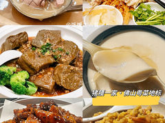 -观山美厨·精致粤菜(西樵店)