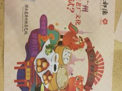 -点都德(千灯湖环宇城店)