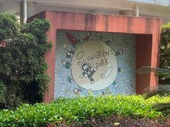 -荔湾区儿童公园