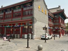 -中山宴(定州署店)