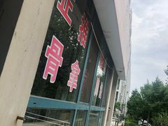 -北京弘东堂按摩馆(沙河旗舰店)