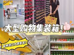 -KKV(深圳kk one 店)