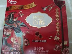 -盒马鲜生(岭南新世界店)