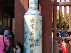 -景德镇古窑民俗博览区