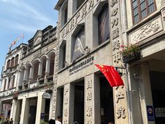 -吴日彪蒜香猪牛排(水巷口店)