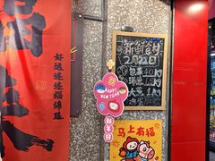 -咕噜咕噜·章鱼小丸子(西湖路店)
