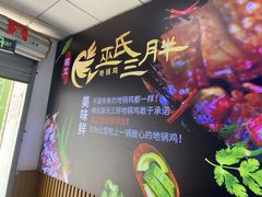 -皖北巫氏三胖地锅鸡(长淮总店)