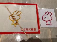 -丽江金茂凯悦臻选酒店-滇香馆