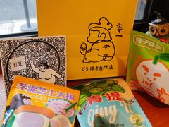 -辛一·铜锣烧(鸿寿坊店)