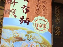 -永盈茶餐厅(中山四路店)