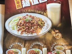 -永和大王(蛙嫩鸡香煲煲鲜·军博店)