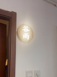 -梵茜儿·头道汤养生馆