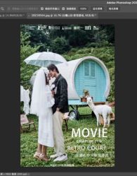 -花漾摄影优选工作室(东莞原创作品店)