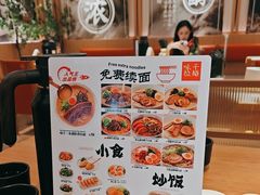 -味千拉面(广州白云机场T1西二店)