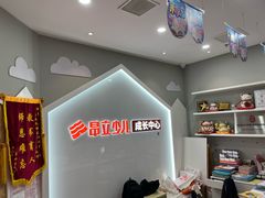 -昂立少儿成长中心(普陀星方汇校区)