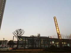 -又卷烧饼(新区龙湖店)