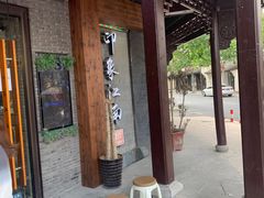 -印象江南(东栅店)