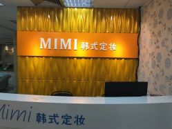 -MIVI·纹眉半永久野生眉