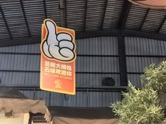 -石岐佬中山菜馆(张溪店)