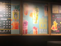 -星巴克臻选(杭州良渚文化村店)