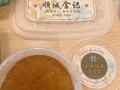 -顺城金记卤鸡·清真