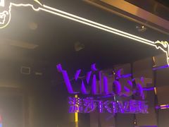 -温莎KTV(珠江路店)