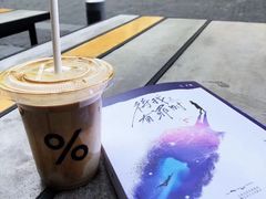 -% Arabica阿拉比卡咖啡烘焙工坊