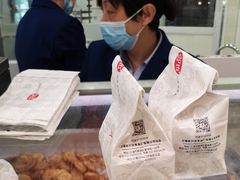 -上海哈尔滨食品厂(淮海中路店)