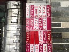 -達揚原味燉品(文明路店)