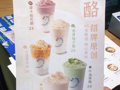 -宝珠奶酪(闵行仲盛店)