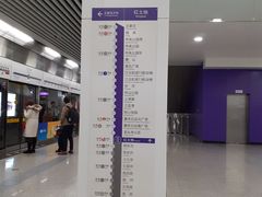 -红土地(地铁站)