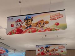 -海底捞火锅(奥体南路店)