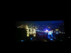 -万达影城(IMAX激光铁西万达广场店)