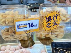 -東更道点心行(文化东路店)