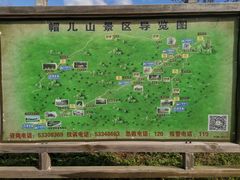 -帽儿山风景区