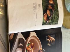-云腾食府·云南菜
