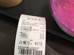 -盒马鲜生(宝地店)