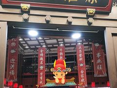 -秦淮礼物(贡院街店)