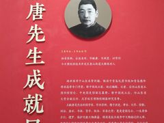 -日照市博物馆