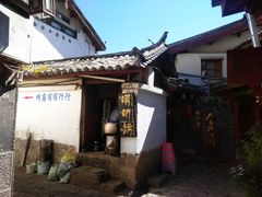 -唠叨坊私房菜(五一街店)
