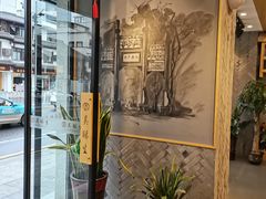 -吴酥生宫廷酥饼(南门口店)