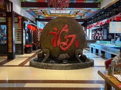 -和源祥·日照菜扛把子(万平口一店)