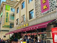 -金阁家常菜(贵阳路店)