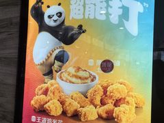 -汉堡王(梅村服务区南店)