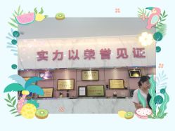 -美莱医学美容医院