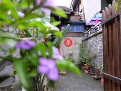 -恺庐茶园(宽窄巷子景区店)