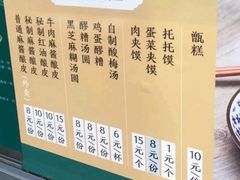 -清真盛志望麻酱酿皮·非遗老字号