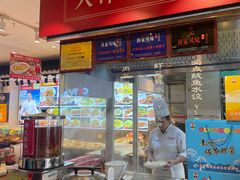 -渔家风味·鲅鱼水饺·央视展播·海鲜天津菜(开发区店)